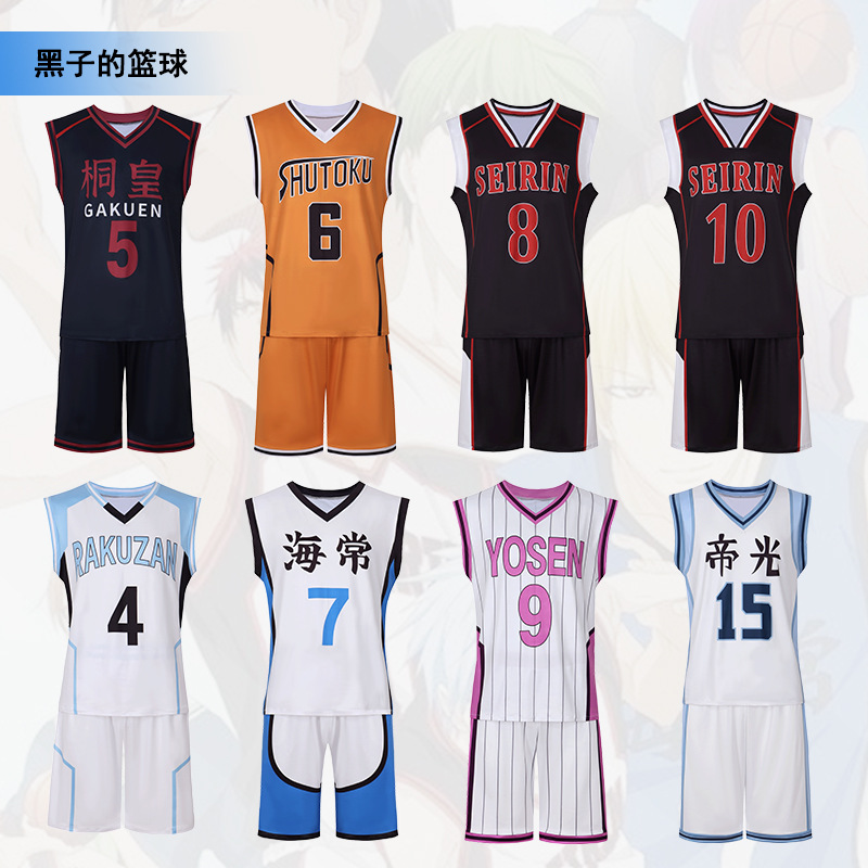 Kuroko No Basuke 농구 Shutoku 학교 - Sports Equipment Jersey 리뷰 및 가격