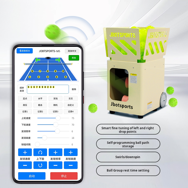 핫세일 앱 제어 피클볼 머신 실내/실외 훈련 슈팅 장비 - Sports Equipment App 리뷰 및 가격